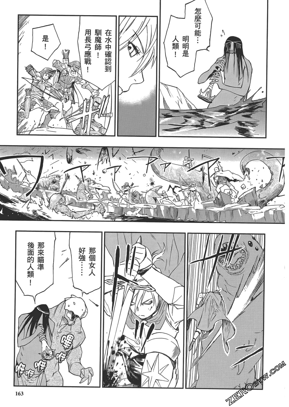 Page 167