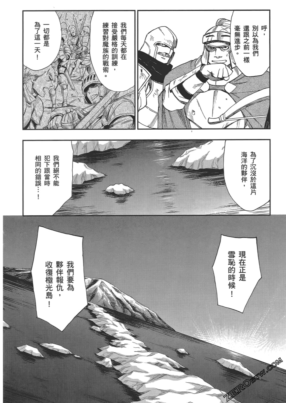 Page 170