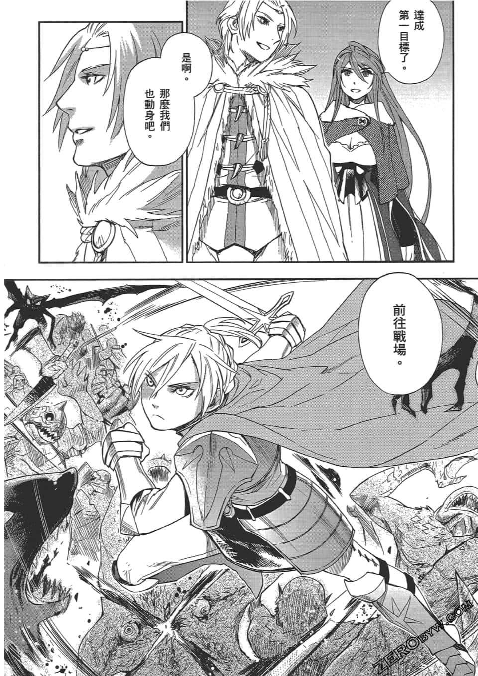 Page 172