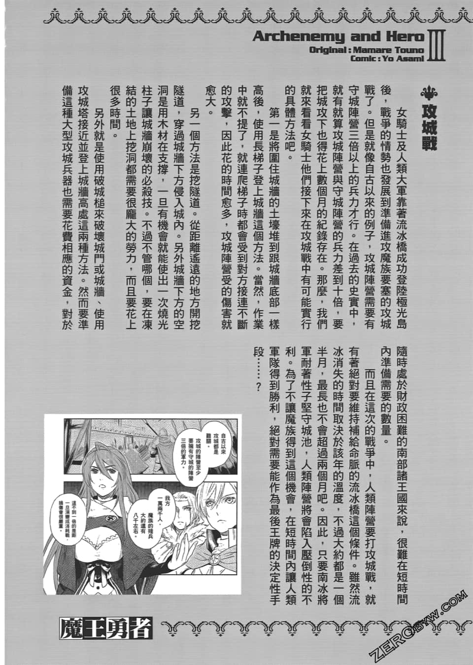 Page 174