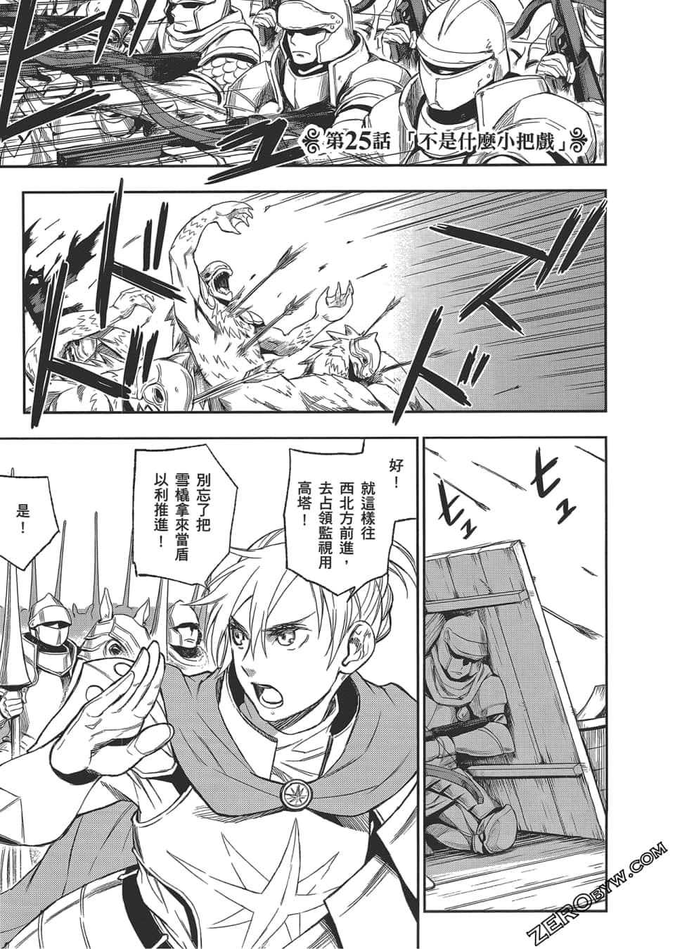 Page 175