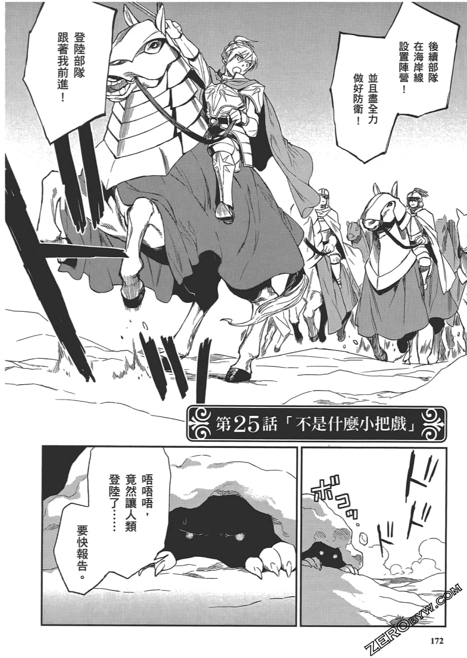 Page 176