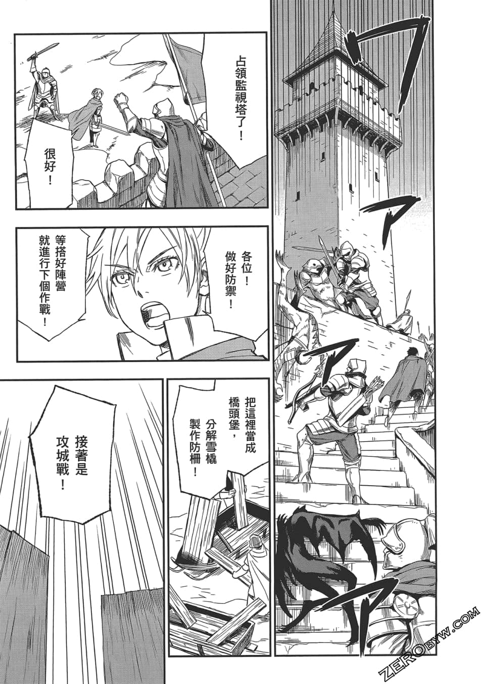 Page 177