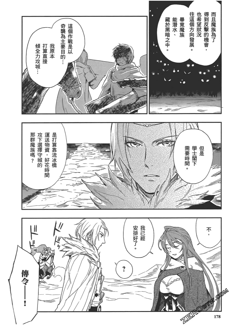 Page 182