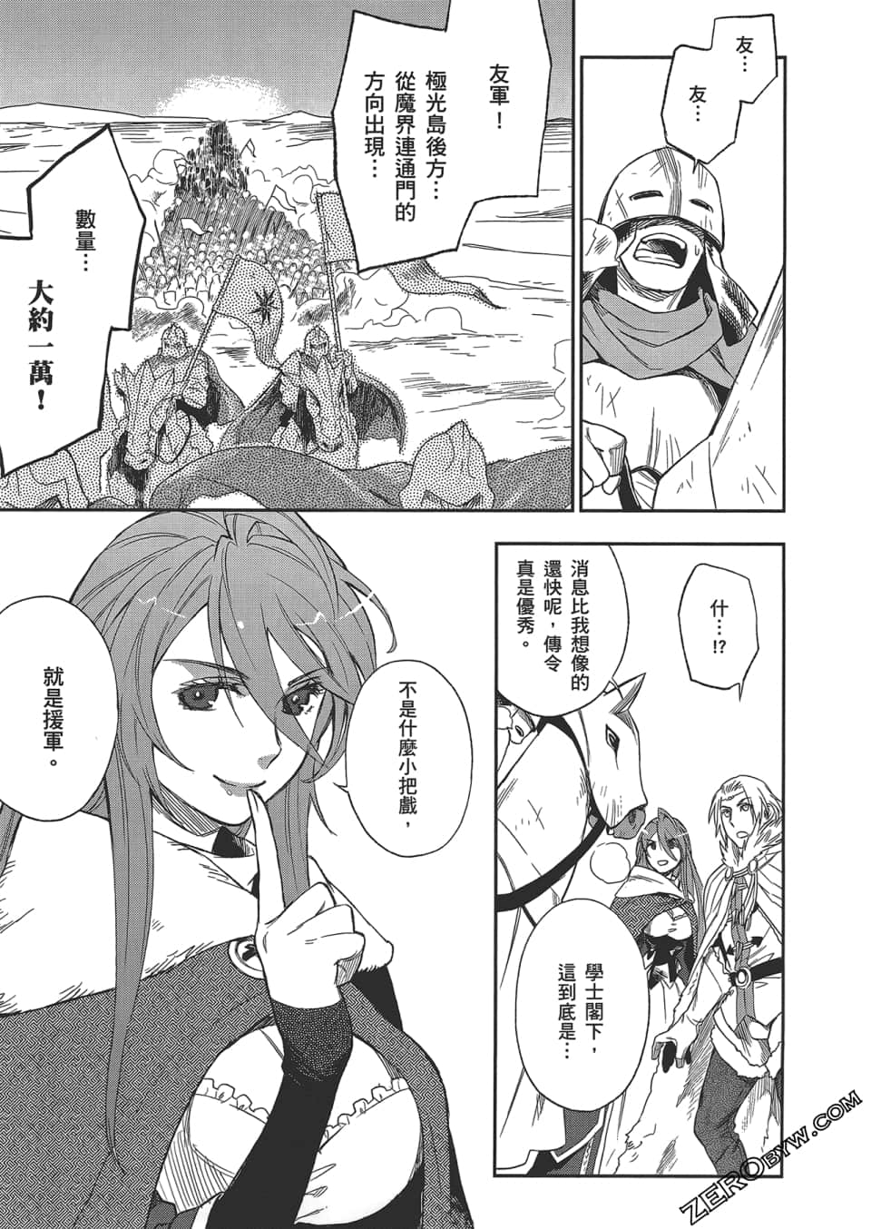 Page 183