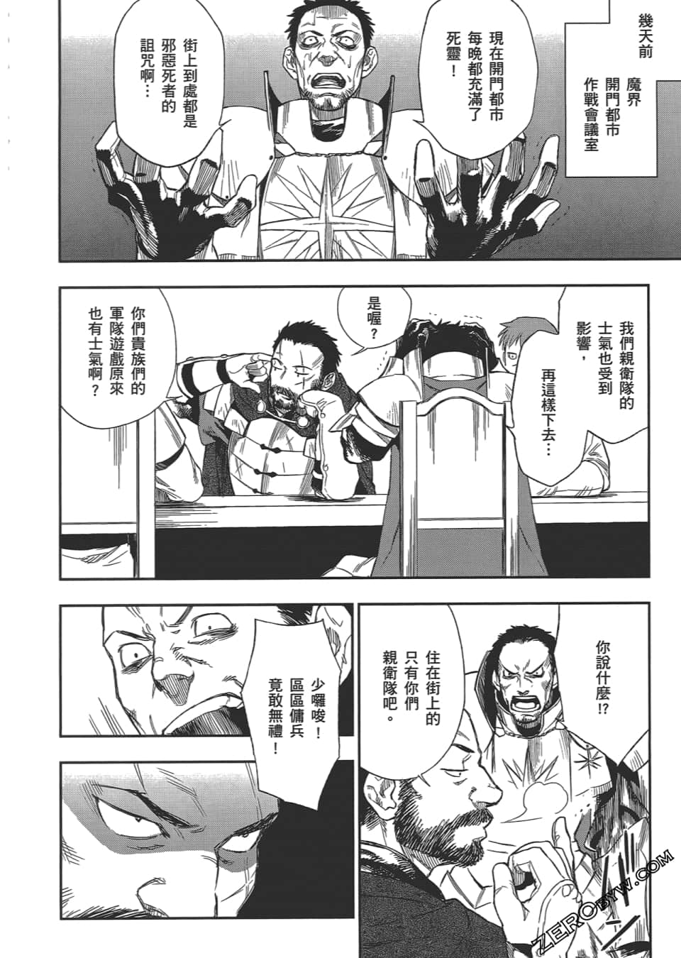 Page 184