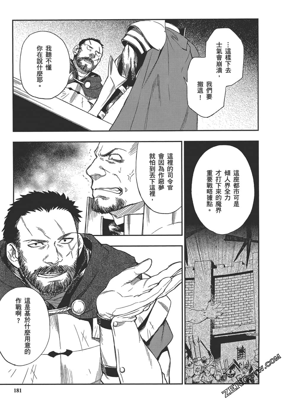 Page 185