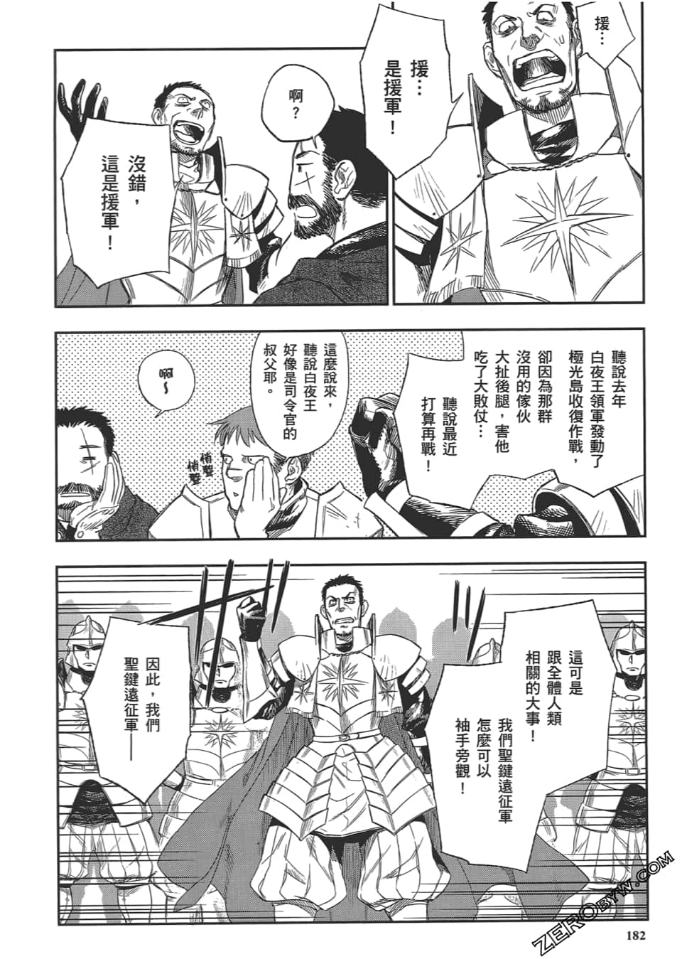 Page 186
