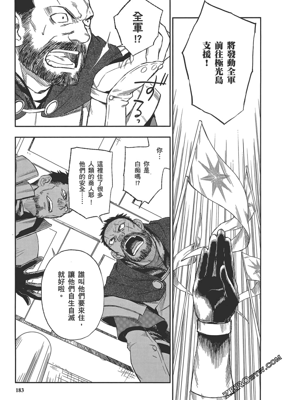 Page 187