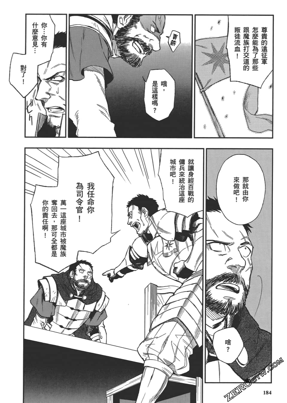 Page 188