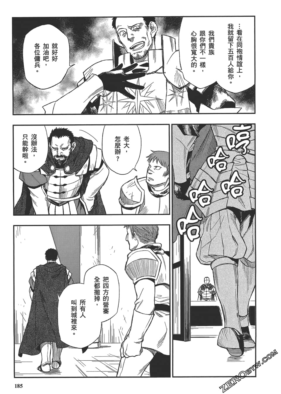 Page 189