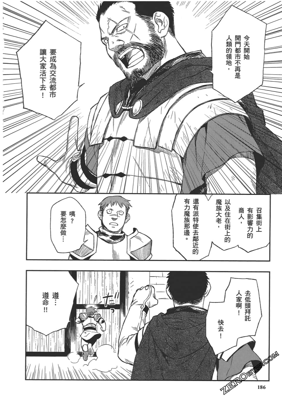Page 190