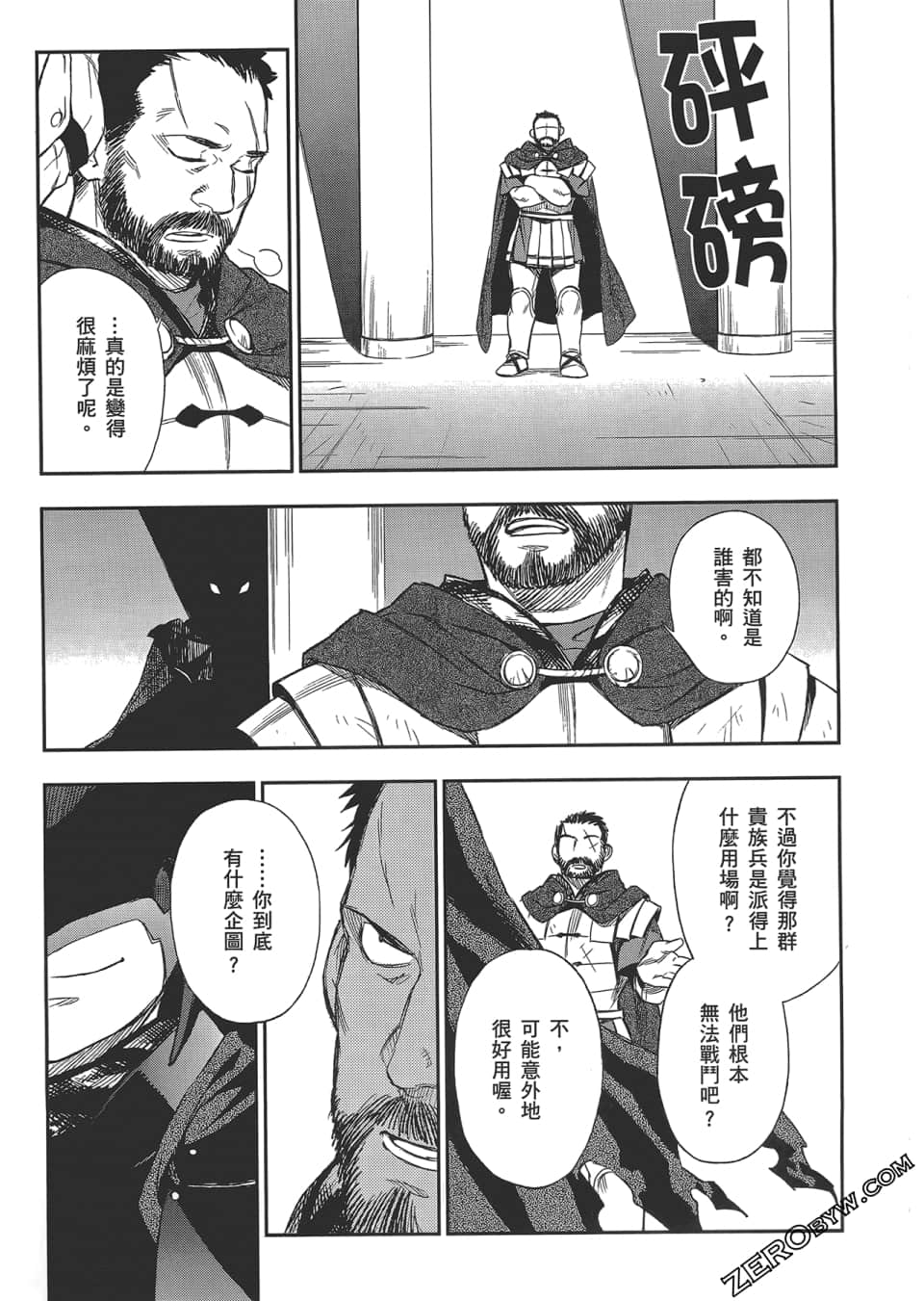 Page 191