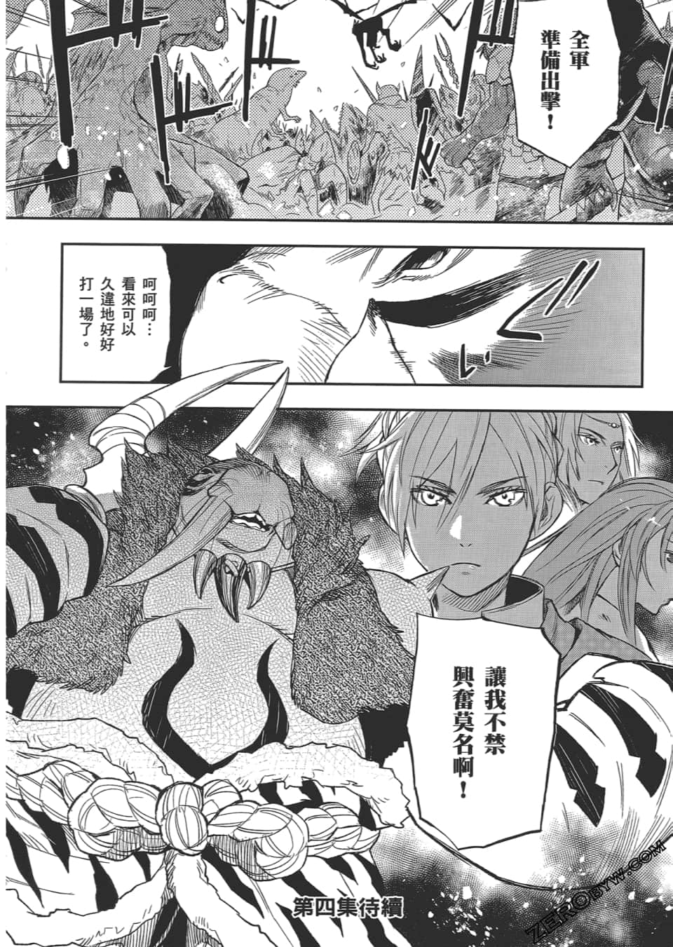 Page 192