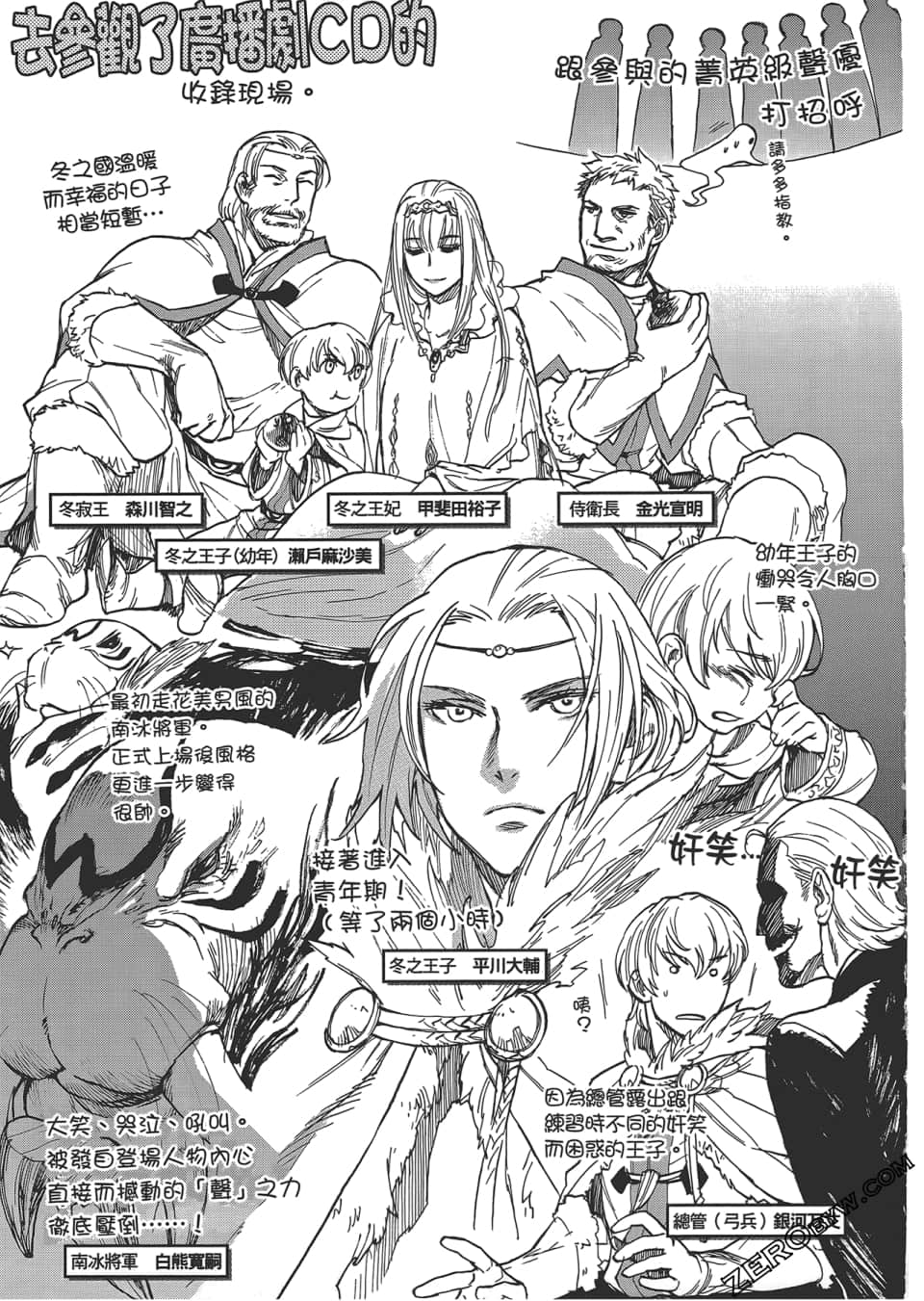 Page 193