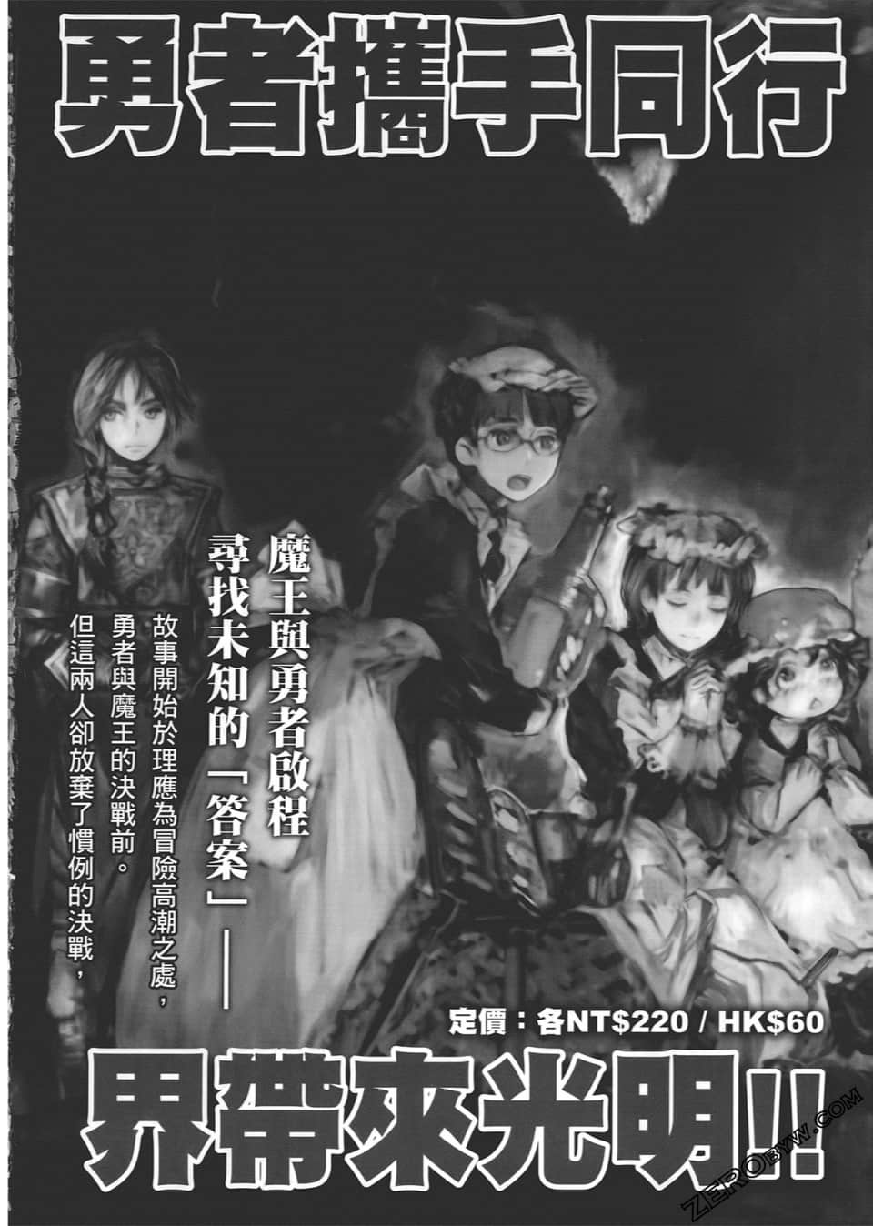 Page 194