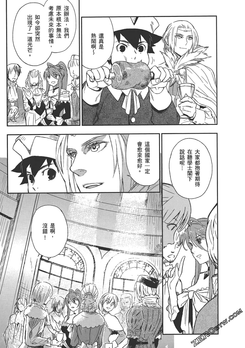 Page 51