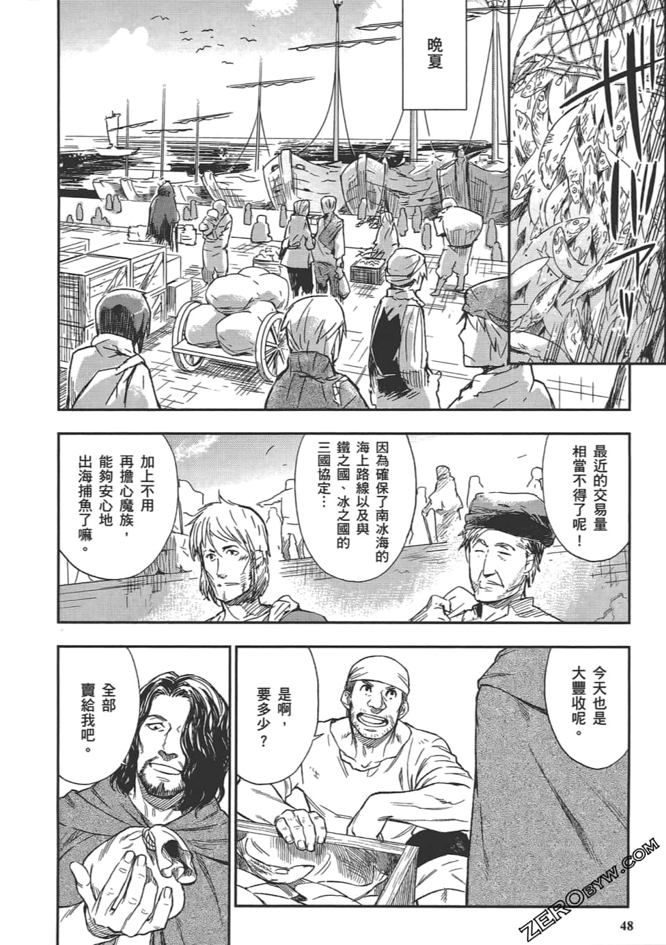 Page 52