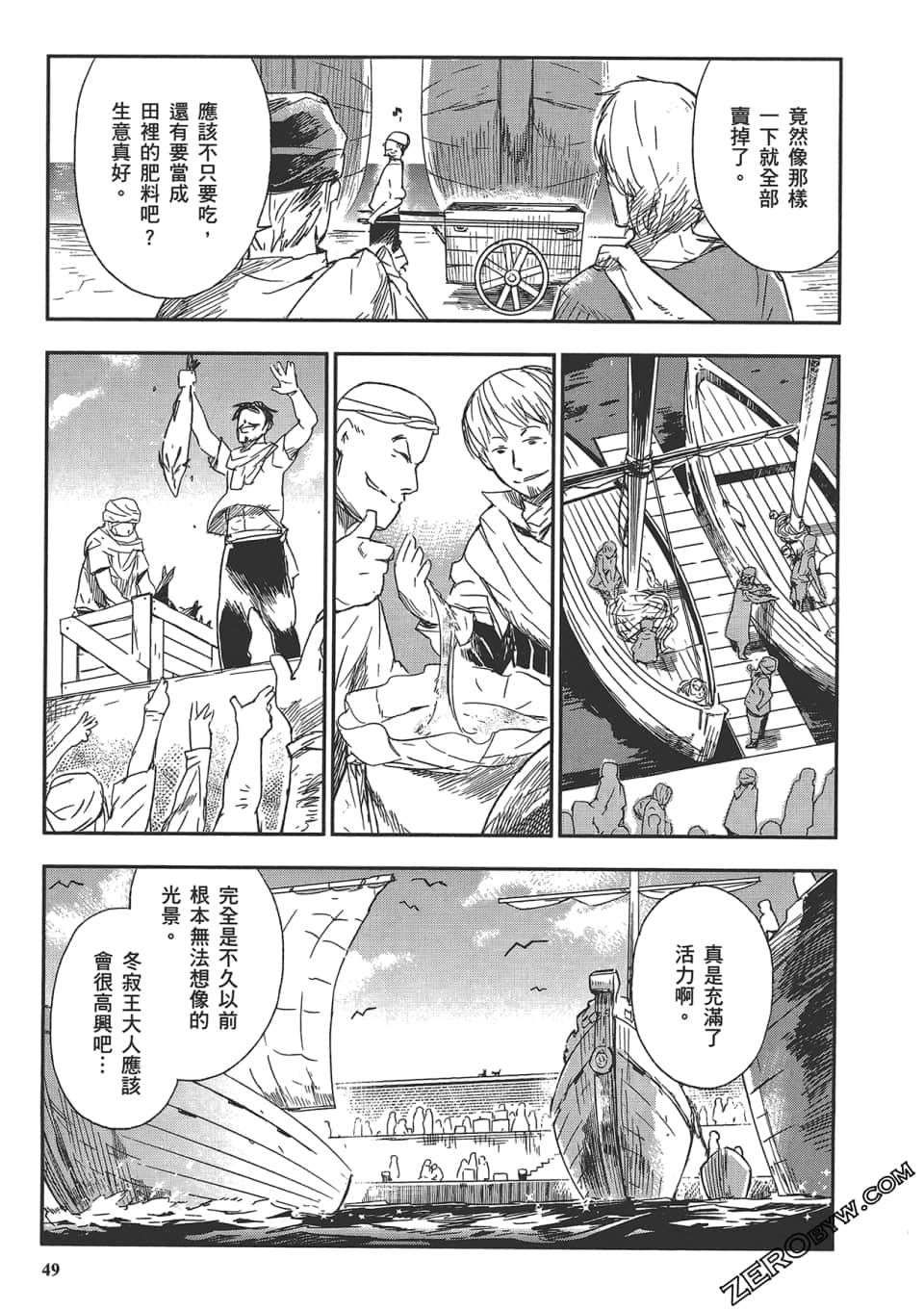 Page 53