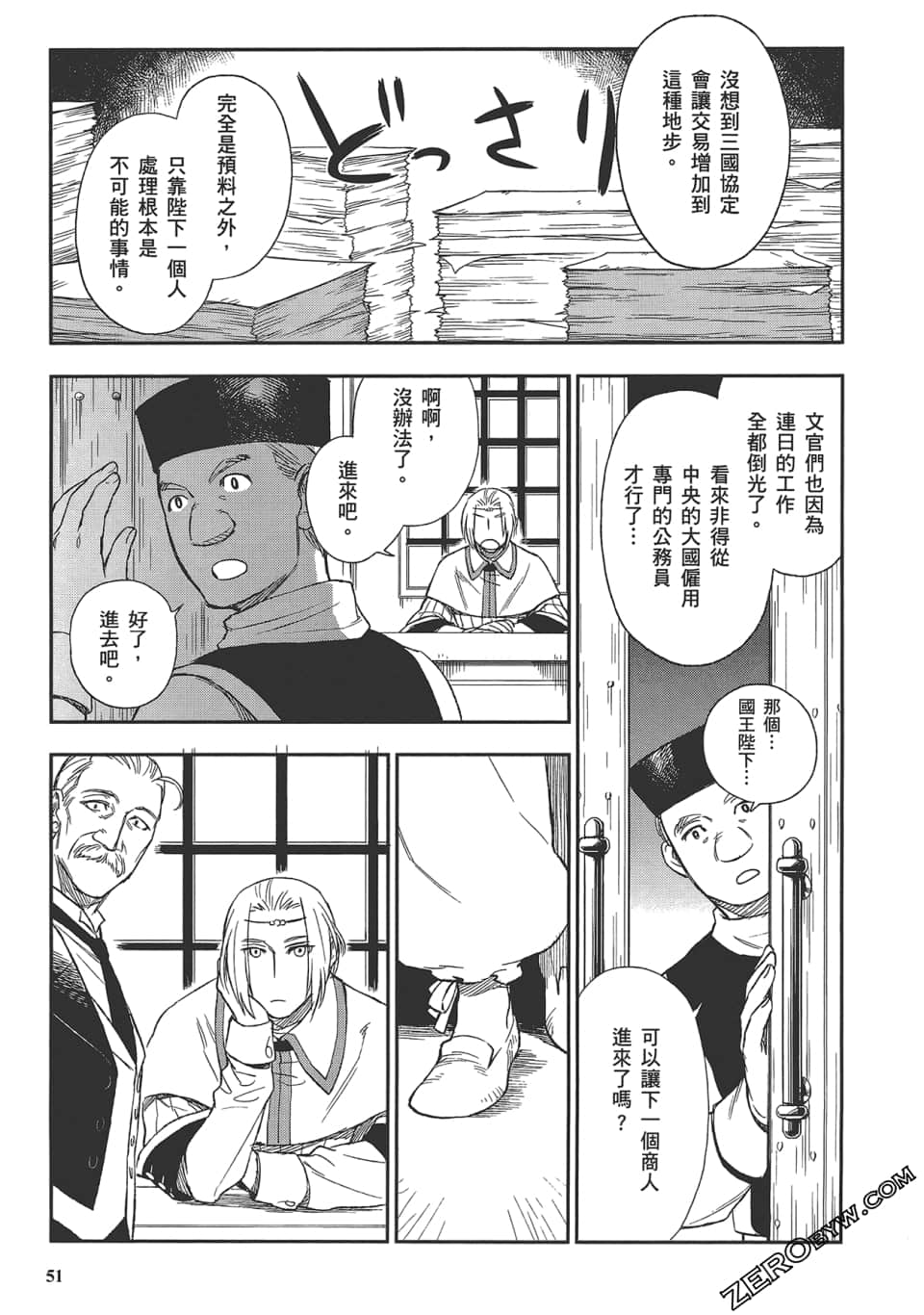 Page 55
