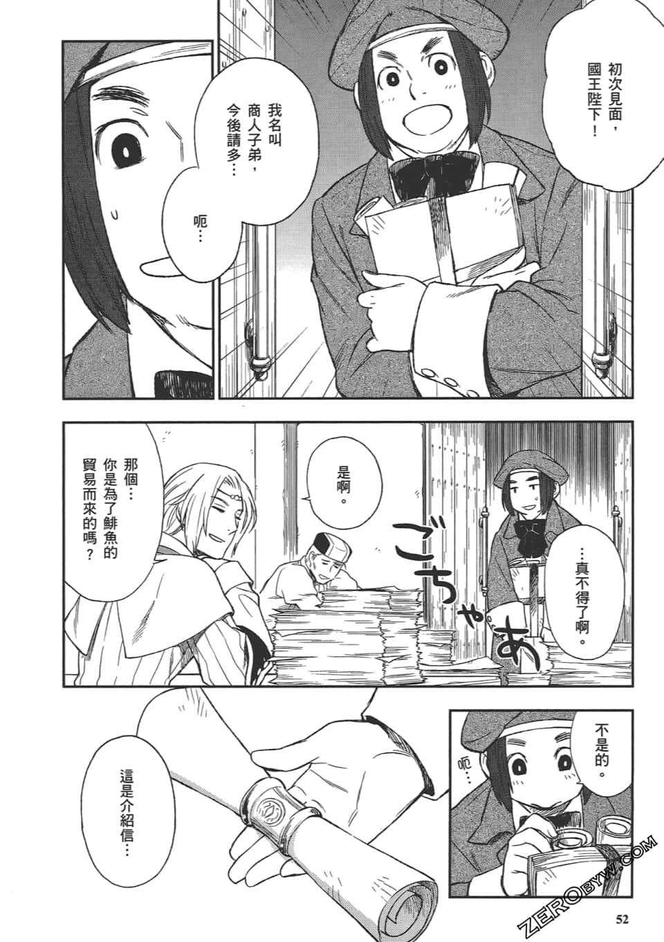 Page 56