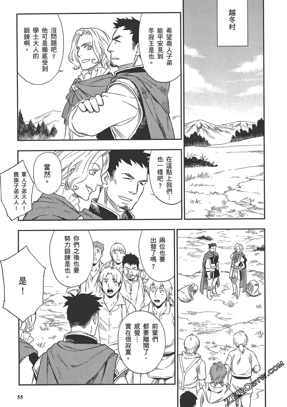 Page 59