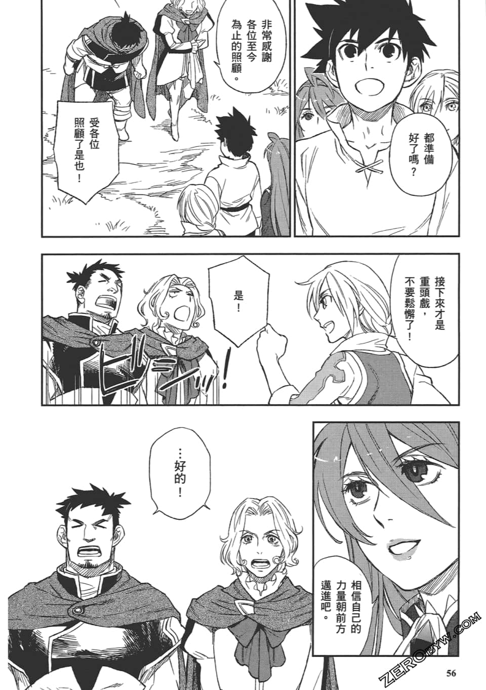 Page 60