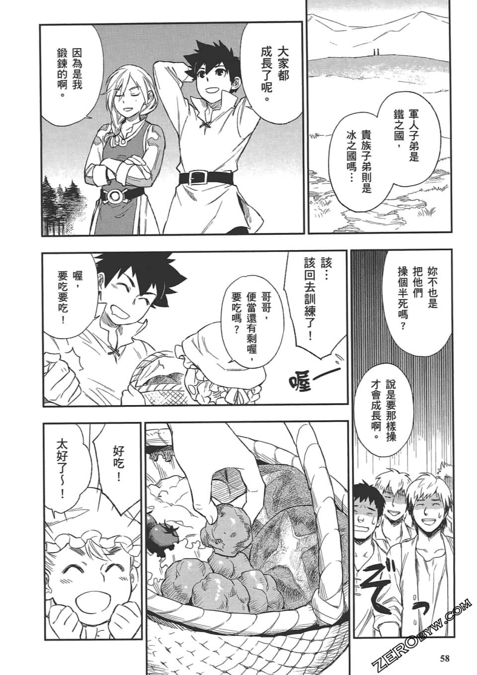 Page 62
