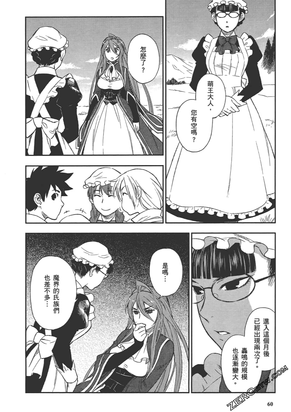 Page 64