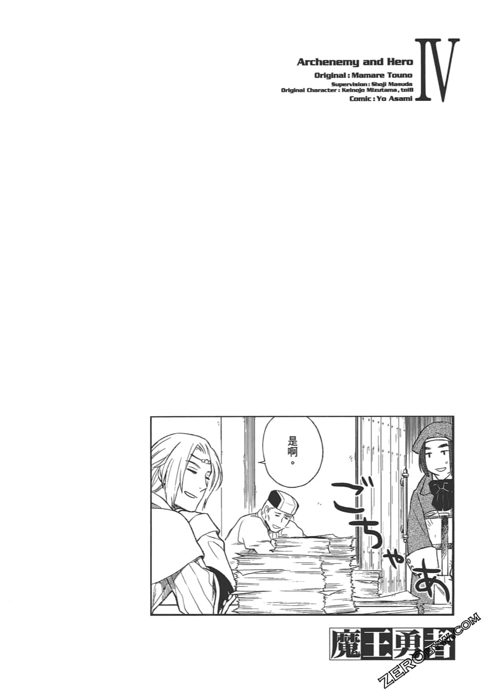 Page 66