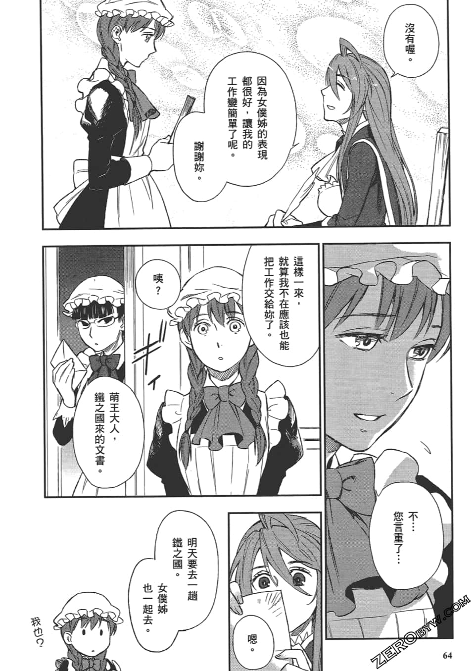 Page 68