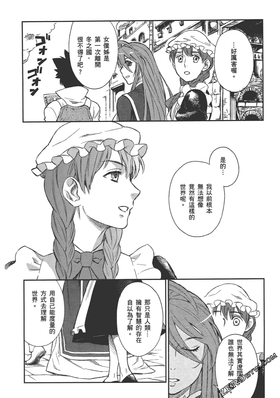 Page 70