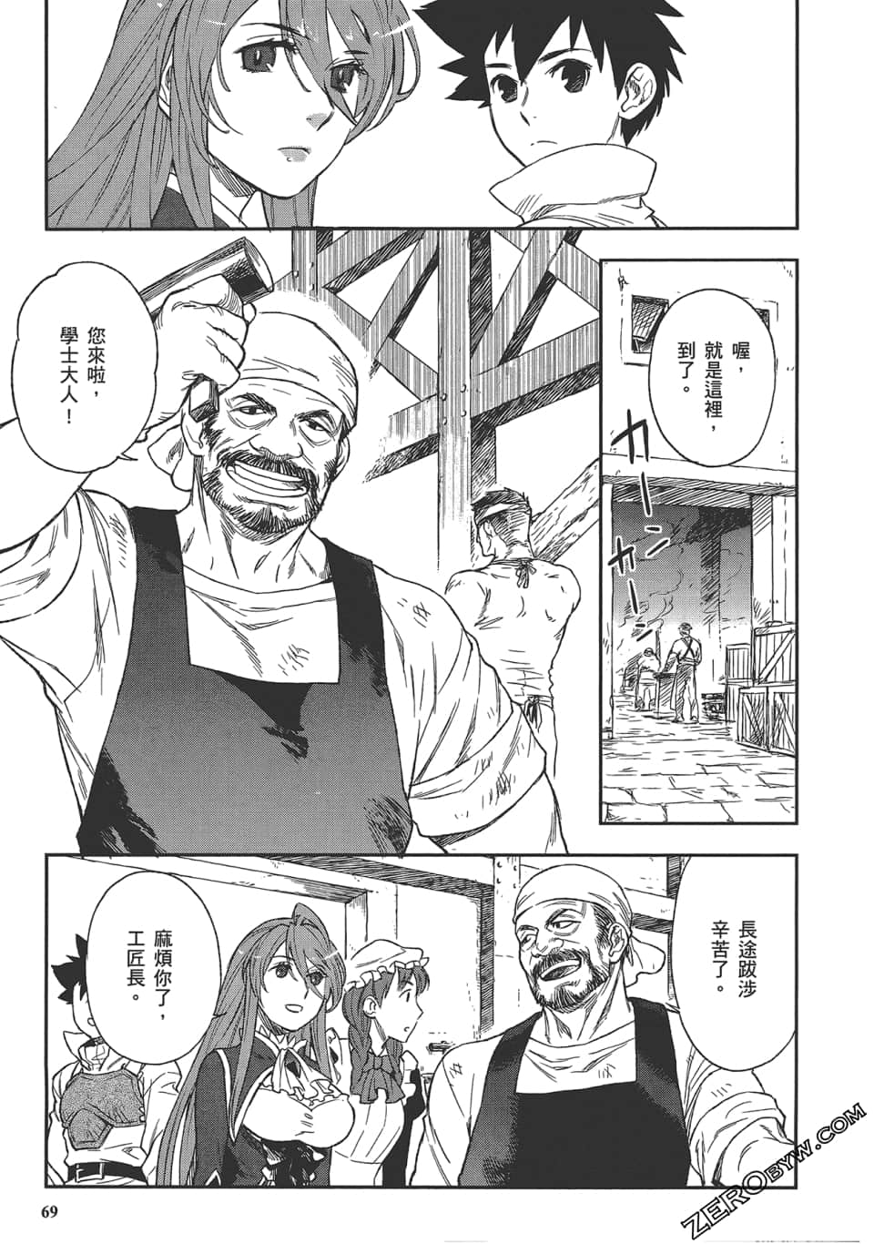 Page 73