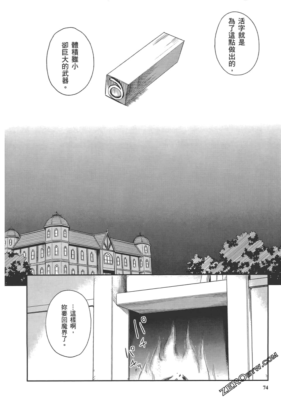 Page 78