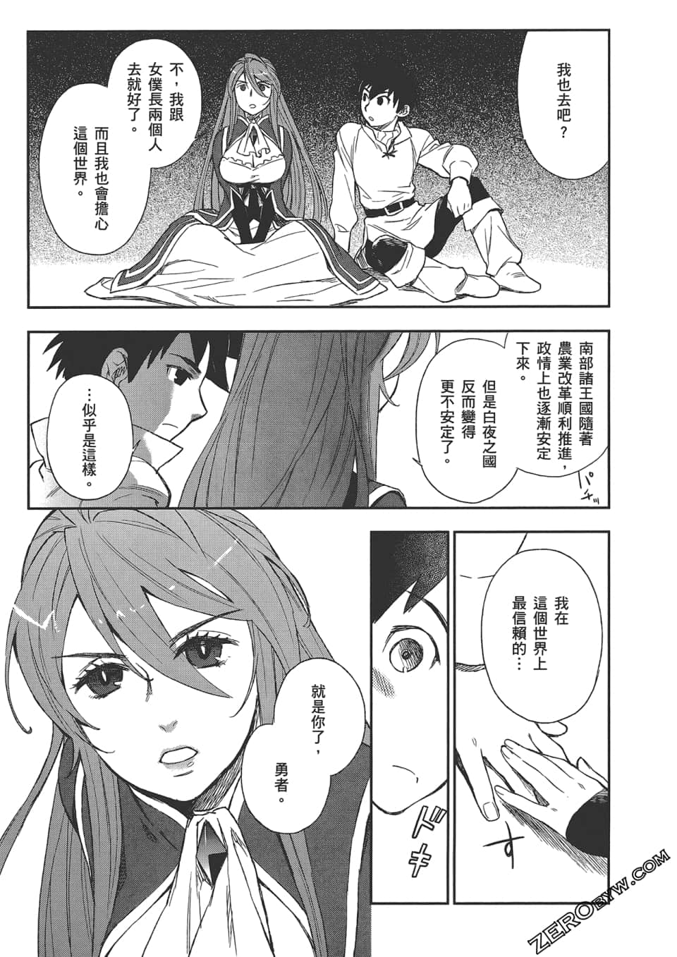 Page 79