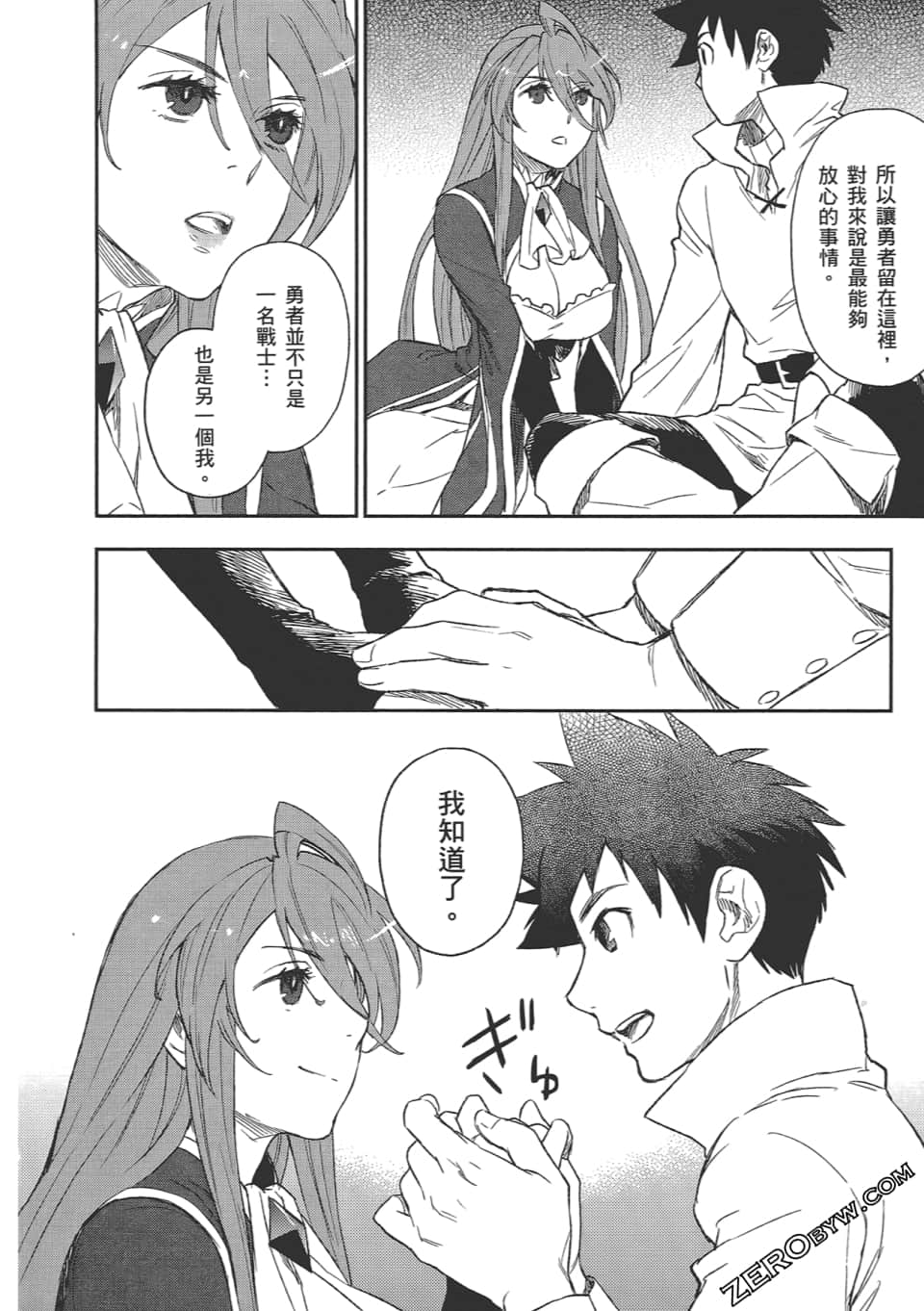 Page 80