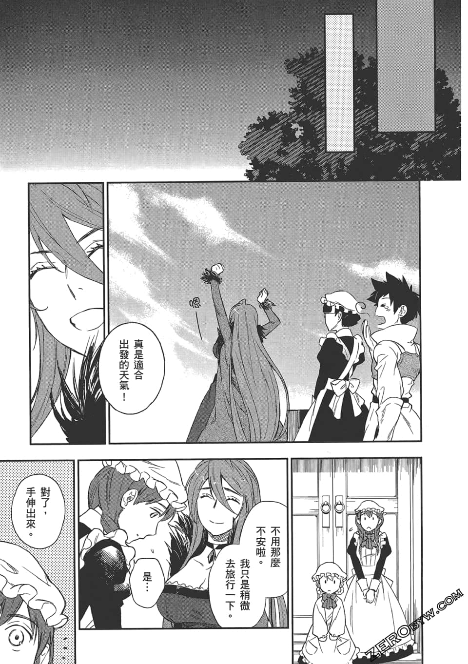 Page 81