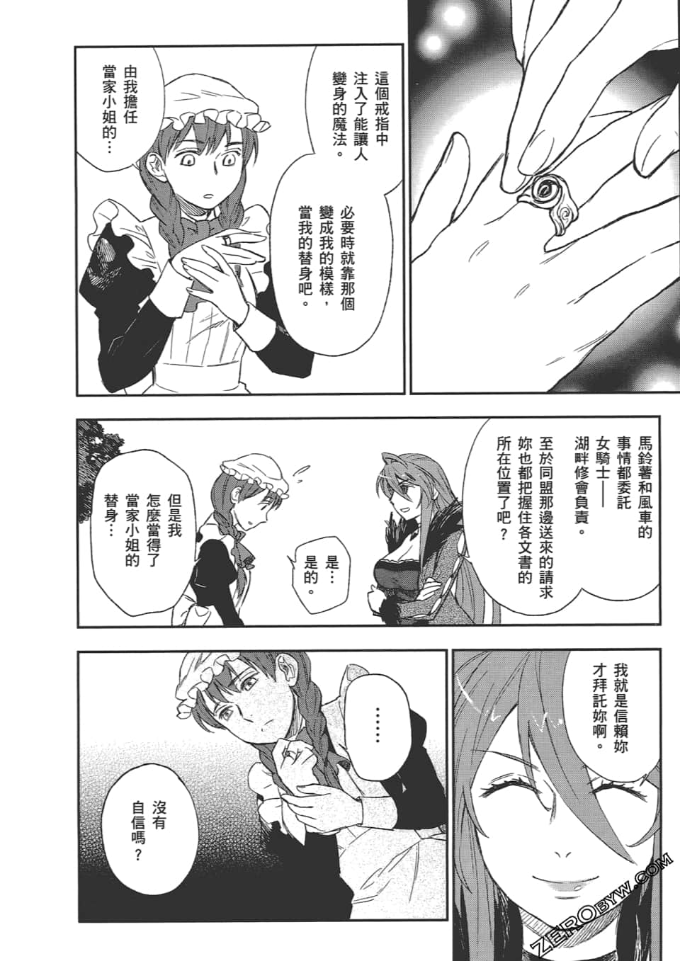 Page 82
