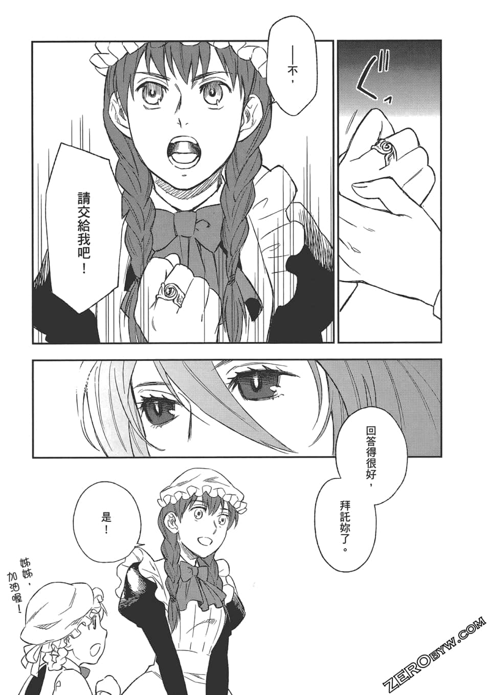 Page 83