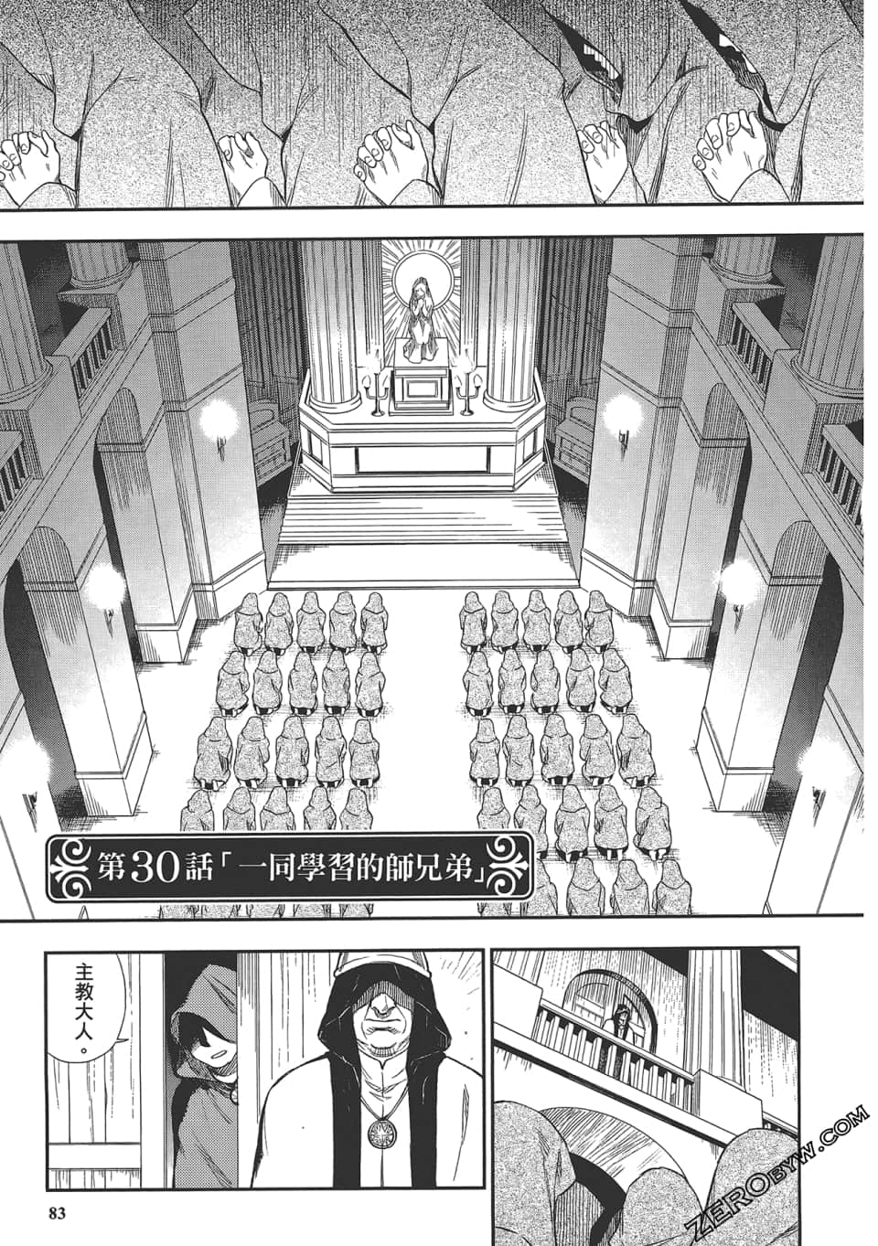 Page 87