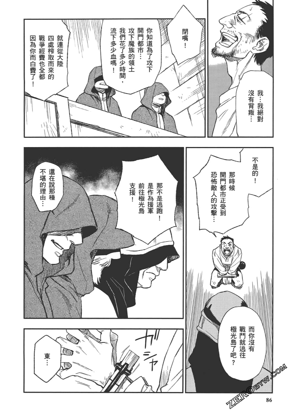 Page 90
