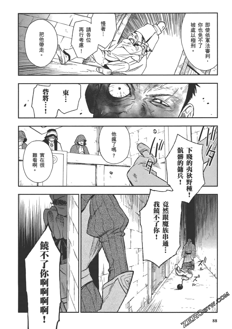 Page 92