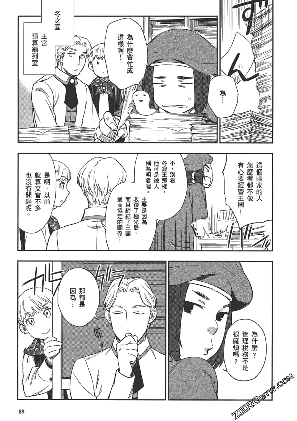 Page 93
