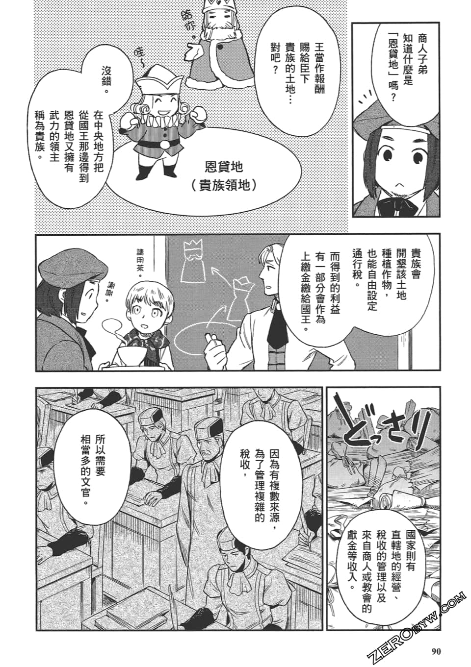 Page 94