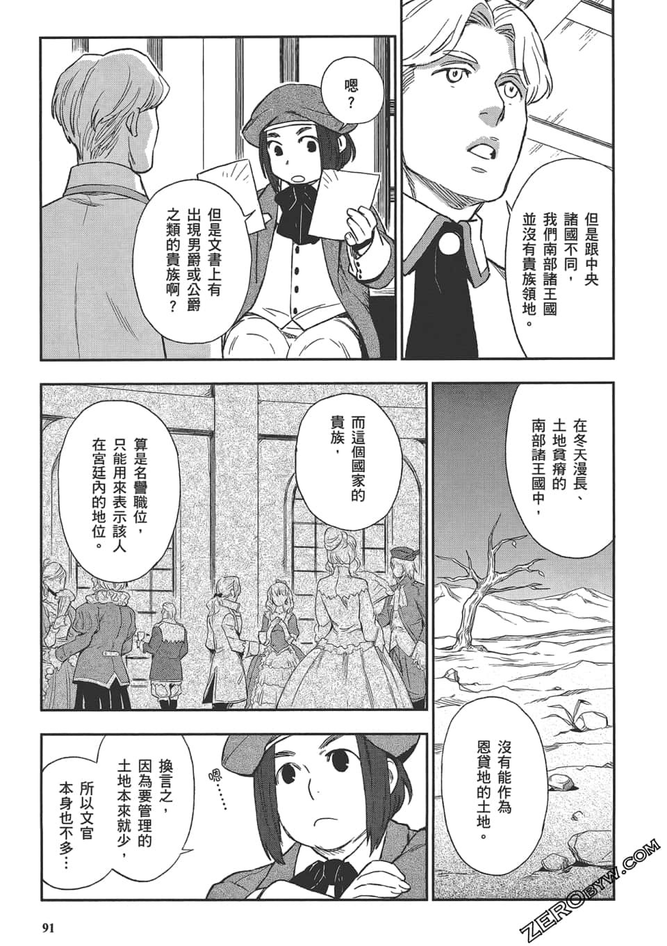 Page 95