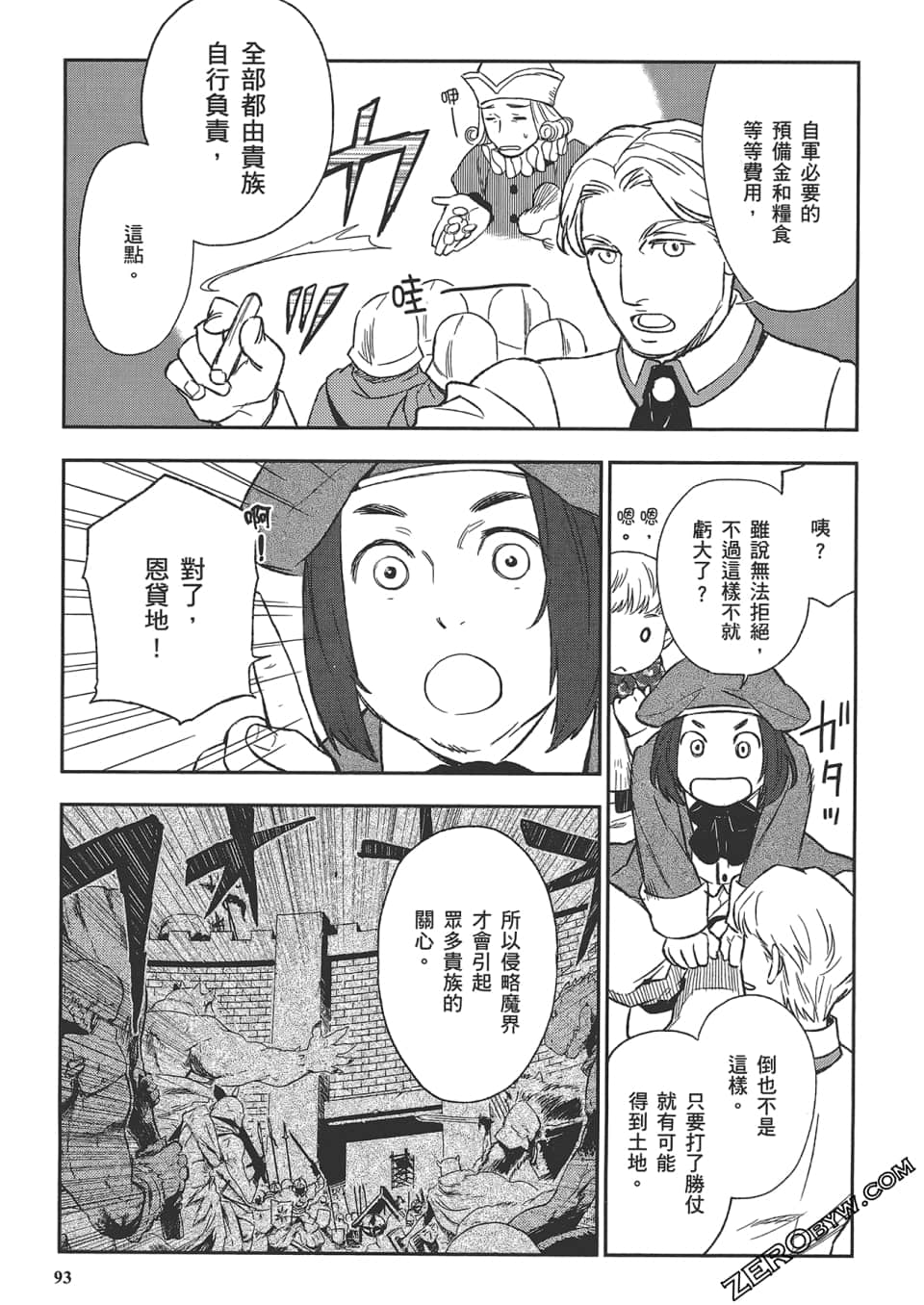Page 97