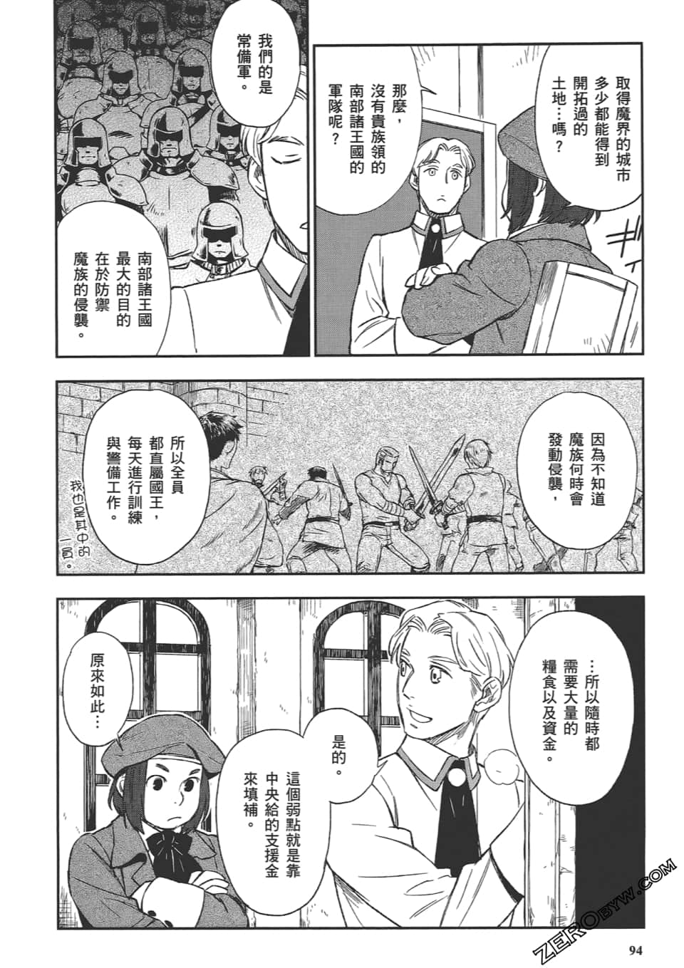 Page 98