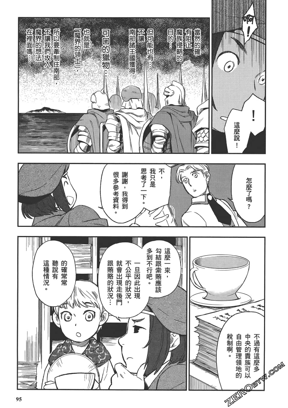 Page 99