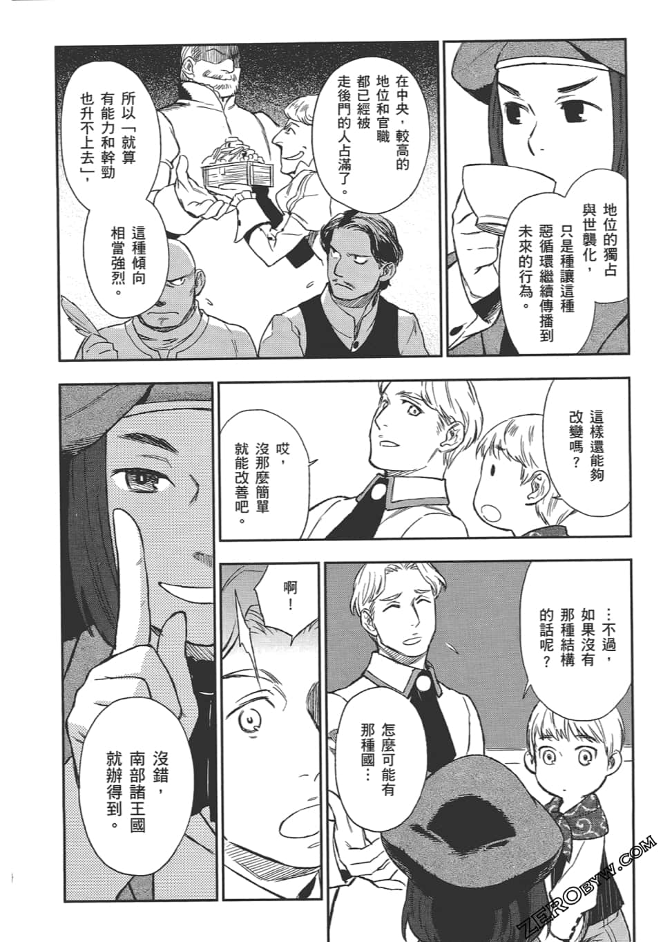 Page 100