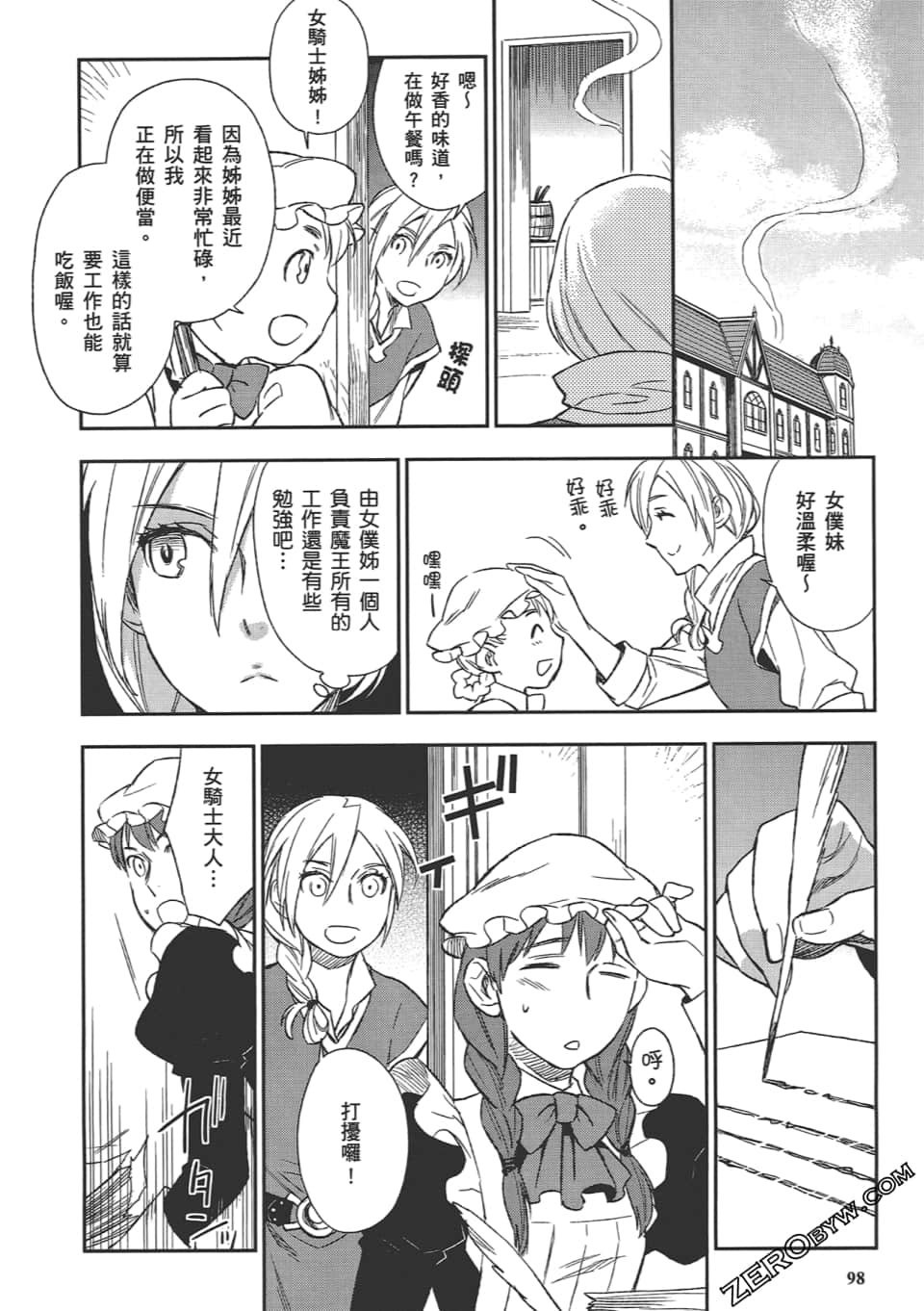 Page 102